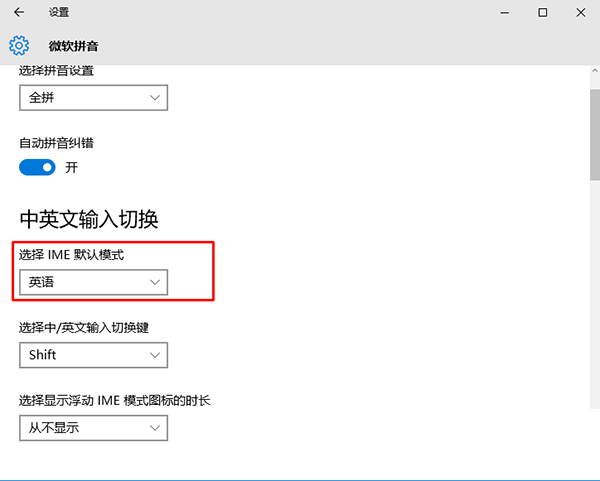 Win10改如何優化？25項Win10優化設置讓Win10系統快速如飛！