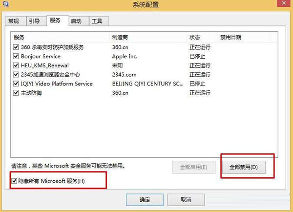 Win10改如何優化？25項Win10優化設置讓Win10系統快速如飛！