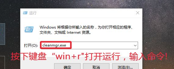 Win10升級(jí)系統(tǒng)之后怎么將舊系統(tǒng)刪除?