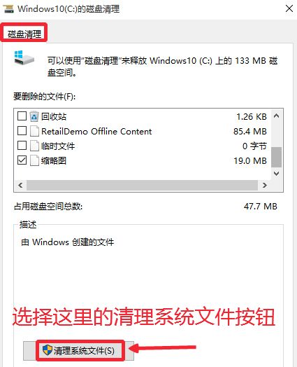 Win10升級(jí)系統(tǒng)之后怎么將舊系統(tǒng)刪除?
