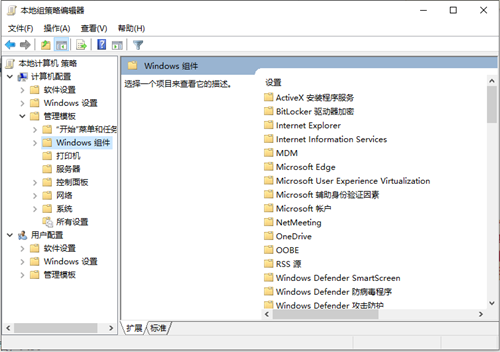 Win10如何禁用錯(cuò)誤報(bào)告？
