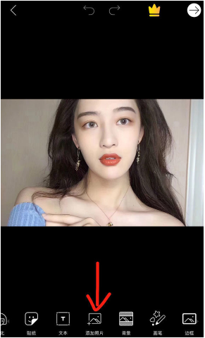 如何制作抖音動(dòng)漫半遮面素材圖片 制作抖音動(dòng)漫半遮面素材圖片的方法