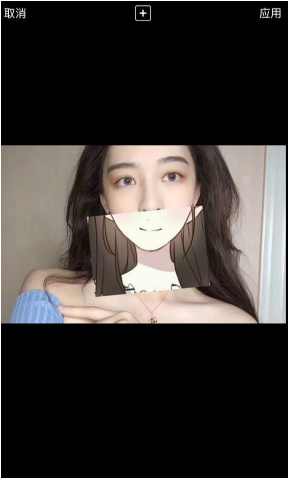 如何制作抖音動(dòng)漫半遮面素材圖片 制作抖音動(dòng)漫半遮面素材圖片的方法
