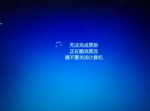 Win10電腦遇到“win10無法完成更新正在撤銷更改”無線重啟這要怎么解決？