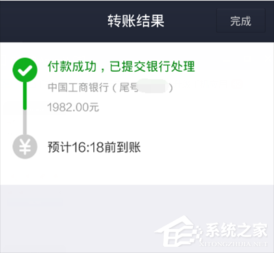 支付寶提現到賬時間要多久？支付寶提現到賬時間介紹