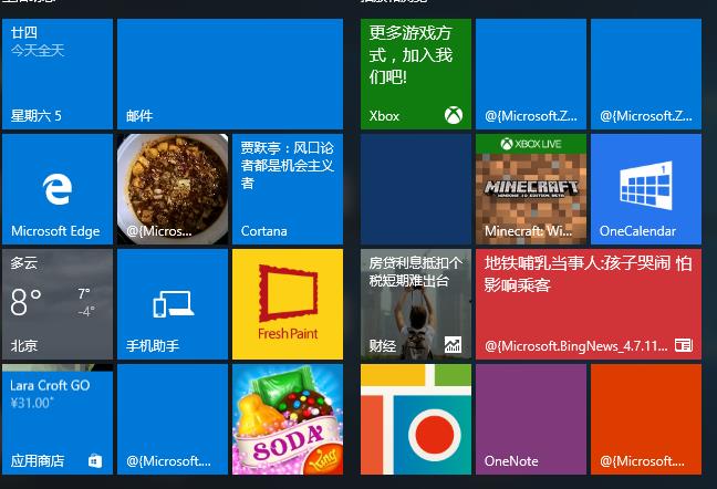 Win10系統出錯怎么修復系統？建議使用MediaCreationTool工具一鍵修復