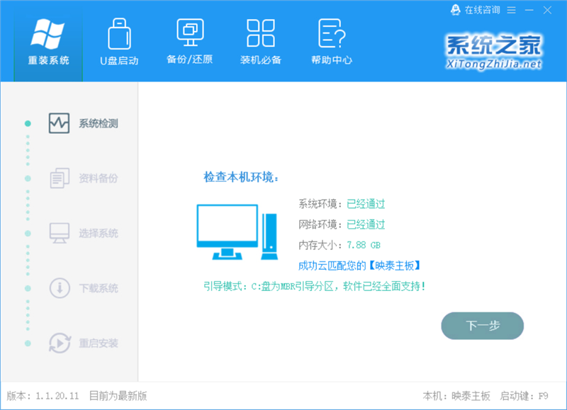 Win10系統出錯怎么修復系統？建議使用MediaCreationTool工具一鍵修復