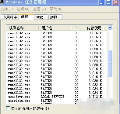Win7無法關機一直顯示正在關機怎么解決？