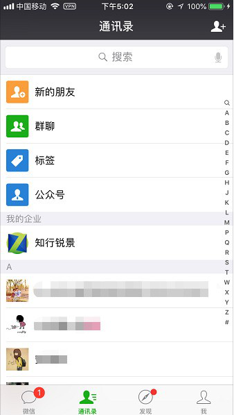 如何設(shè)置微信小視頻只在wifi狀態(tài)下播放