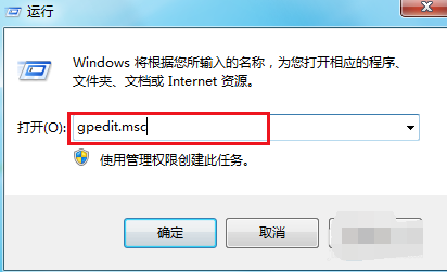 Win7無法關機一直顯示正在關機怎么解決？