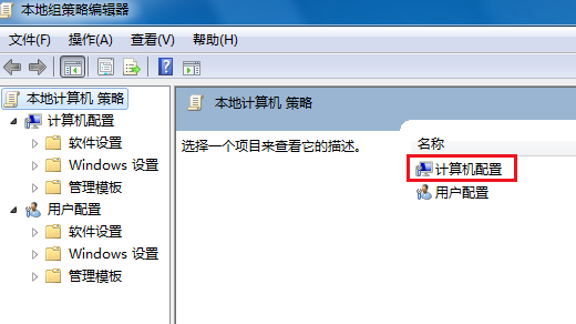 Win7無法關機一直顯示正在關機怎么解決？