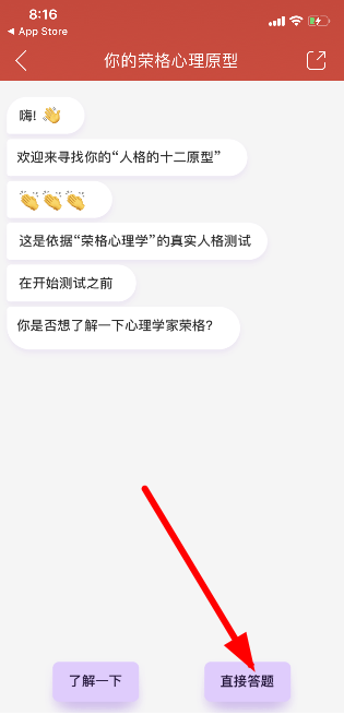 如何用網(wǎng)易云音樂(lè)測(cè)試內(nèi)外在人格？具體方法詳解