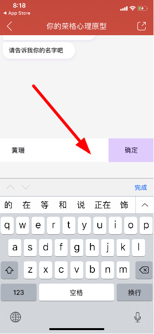 如何用網(wǎng)易云音樂(lè)測(cè)試內(nèi)外在人格？具體方法詳解