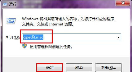 Win7控制面板無法訪問怎么辦？