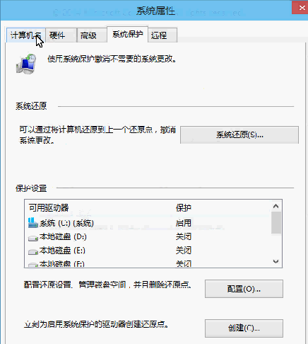 Win10如何修改電腦用戶名?
