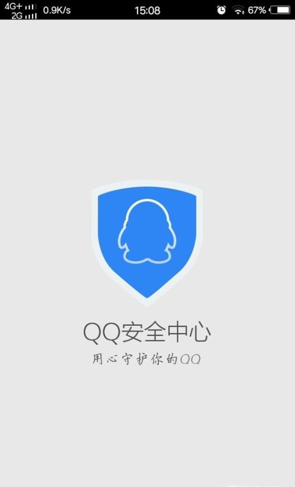 怎樣找回被刪的QQ好友？