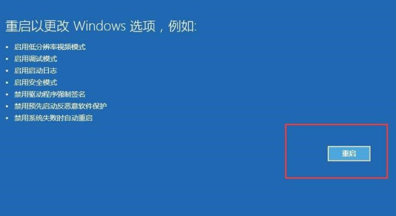 Win10系統(tǒng)升級(jí)后重啟進(jìn)入系統(tǒng)黑屏怎么解決?