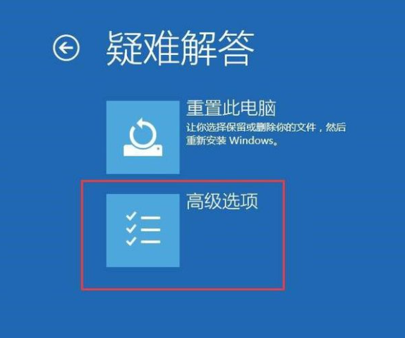 Win10系統(tǒng)升級(jí)后重啟進(jìn)入系統(tǒng)黑屏怎么解決?