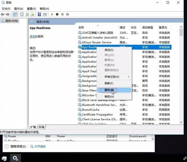 Win10系統(tǒng)升級(jí)后重啟進(jìn)入系統(tǒng)黑屏怎么解決?