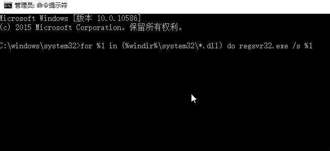 Win10系統(tǒng)升級(jí)后重啟進(jìn)入系統(tǒng)黑屏怎么解決?