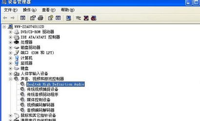 Win7怎么操作才能重裝和修復(fù)聲卡驅(qū)動?