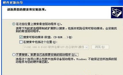 Win7怎么操作才能重裝和修復(fù)聲卡驅(qū)動?