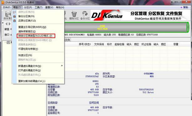 Win10無法安裝 提示磁盤布局不受uefi固件支持怎么辦?