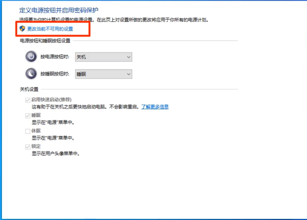 Win10鍵盤失靈如何修復(fù)？Win10鍵盤失靈一鍵修復(fù)方法