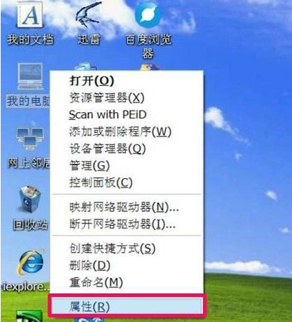 WinXP系統(tǒng)怎么怎么恢復系統(tǒng)還原?