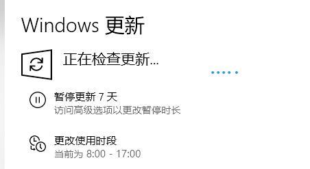 Win10 1909 KB5003212補(bǔ)丁包對(duì)操作系統(tǒng)構(gòu)建做了什么改進(jìn)？