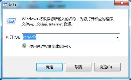 Win7如何修改切換窗口數(shù)量？