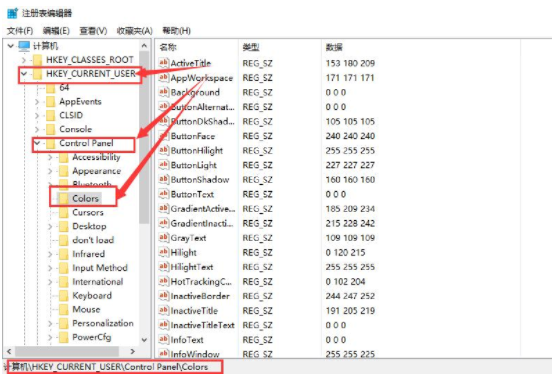 Win10電腦護眼色怎么設置？