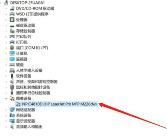 Win10如何禁用攝像頭？
