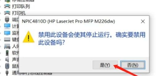 Win10如何禁用攝像頭？