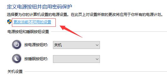 Win10系統(tǒng)system service exception藍(lán)屏如何解決?