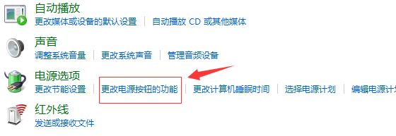 Win10系統(tǒng)system service exception藍(lán)屏如何解決?