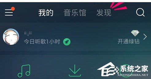 QQ音樂如何制作歌詞海報(bào)？QQ音樂制作歌詞海報(bào)的方法
