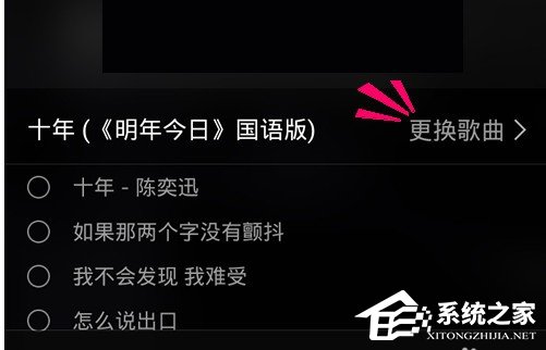 QQ音樂如何制作歌詞海報(bào)？QQ音樂制作歌詞海報(bào)的方法