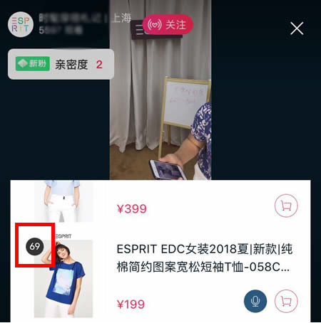 如何在淘寶直播間里購(gòu)物 在淘寶直播間里購(gòu)物的教程