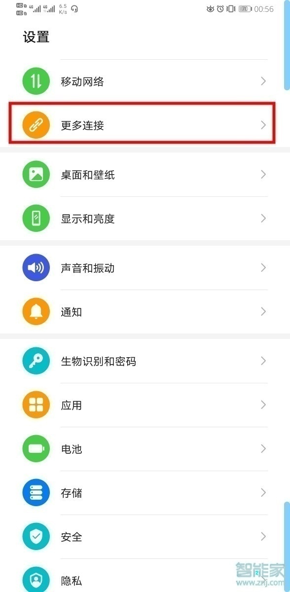華為手機(jī)微信怎么投屏到電視