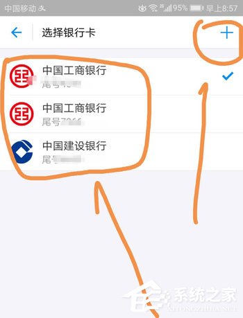余額寶工資自動(dòng)轉(zhuǎn)入如何設(shè)置?余額寶工資自動(dòng)轉(zhuǎn)入設(shè)置教程