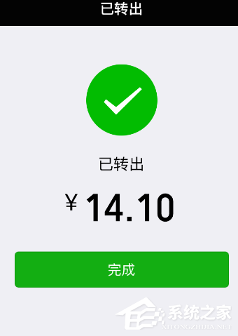 微信零錢通如何提現(xiàn)?微信零錢通提現(xiàn)教程