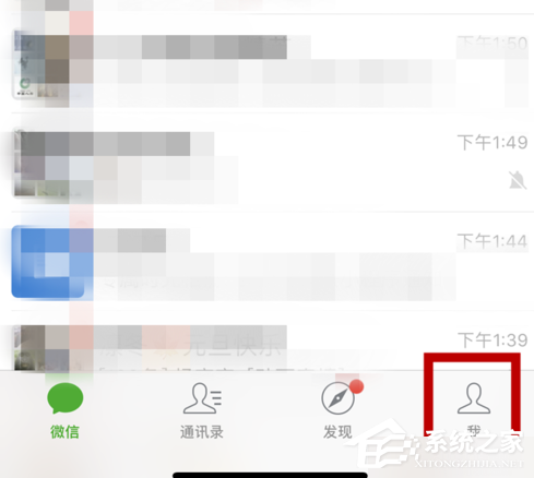 如何開(kāi)通微信零錢通?微信零錢通開(kāi)通教程