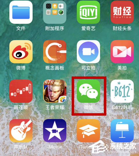 如何開(kāi)通微信零錢通?微信零錢通開(kāi)通教程