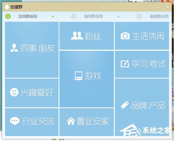 QQ群怎么設(shè)置關(guān)鍵字？QQ群設(shè)置關(guān)鍵詞的方法