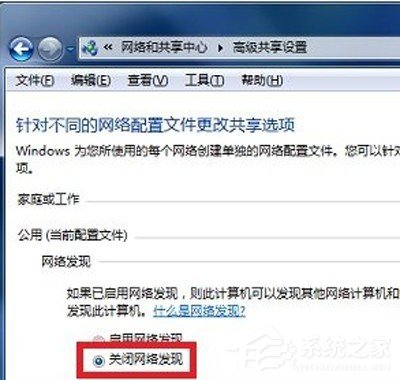 pptv網(wǎng)絡(luò)電視多屏互動服務(wù)器怎如何刪除？pptv網(wǎng)絡(luò)電視多屏互動服務(wù)器刪除的方法