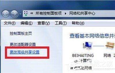 pptv網(wǎng)絡(luò)電視多屏互動服務(wù)器怎如何刪除？pptv網(wǎng)絡(luò)電視多屏互動服務(wù)器刪除的方法