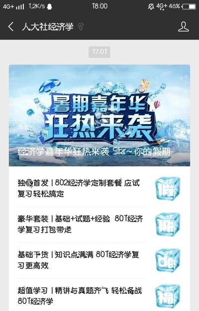 如何編輯微信公眾號(hào)使文章排版漂亮?