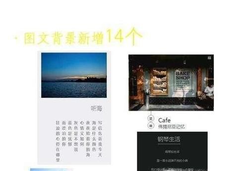 如何編輯微信公眾號(hào)使文章排版漂亮?