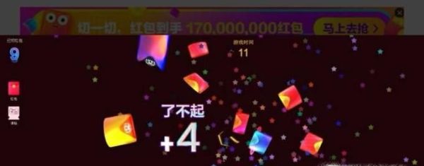 淘寶雙11購物津貼那里領(lǐng)取
